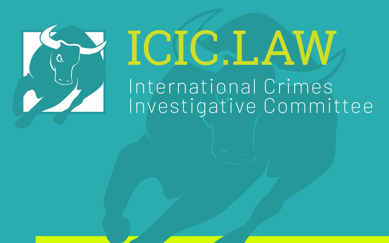 (c) Icic.law